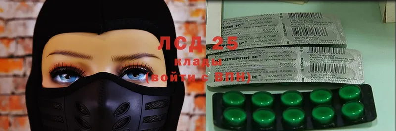 Лсд 25 экстази кислота  Азнакаево 