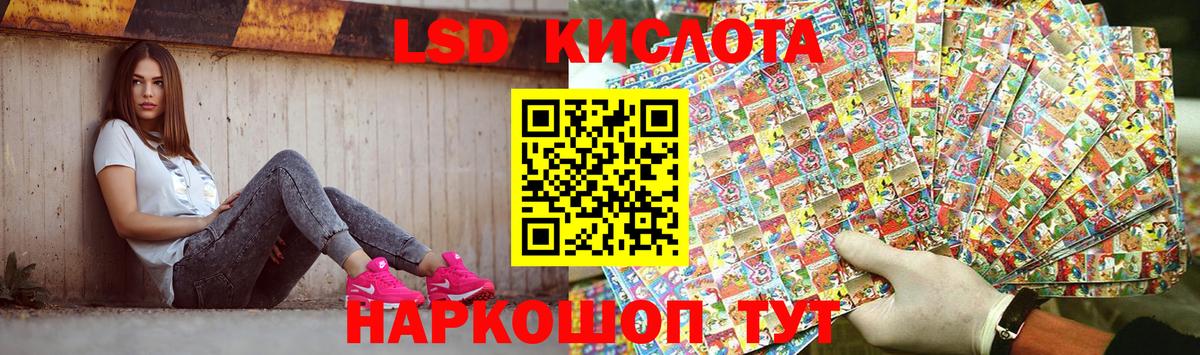 Лсд 25 экстази ecstasy  Вход с VPN  Азнакаево 