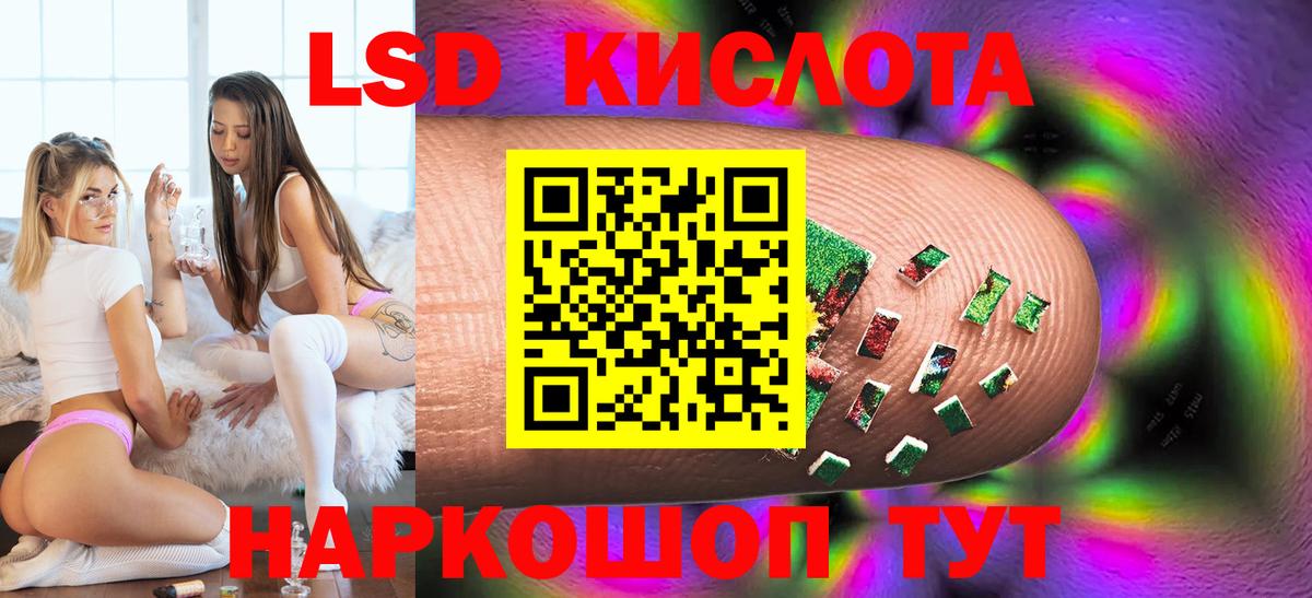 LSD-25 экстази  Азнакаево  LSD-25 экстази кислота 