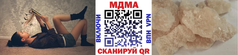 MDMA Molly Азнакаево
