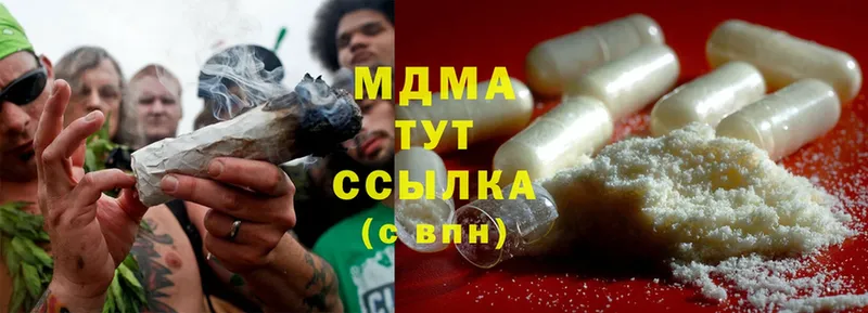 OMG онион  Азнакаево  MDMA кристаллы 