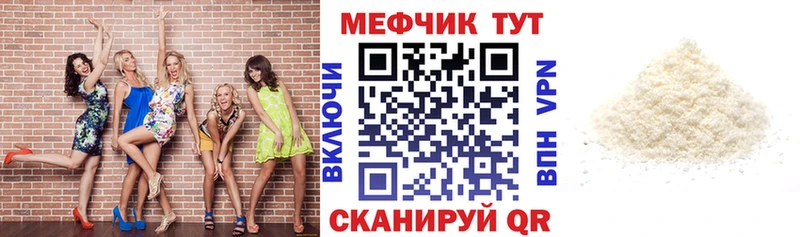площадка состав  Азнакаево  Мефедрон мяу мяу 