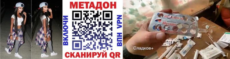 Метадон мёд  блэк спрут как войти  Азнакаево 