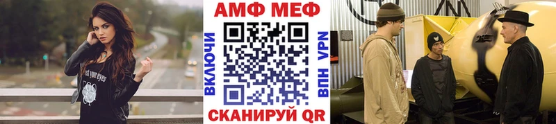 Метамфетамин пудра  где найти   нарко площадка формула  Азнакаево 