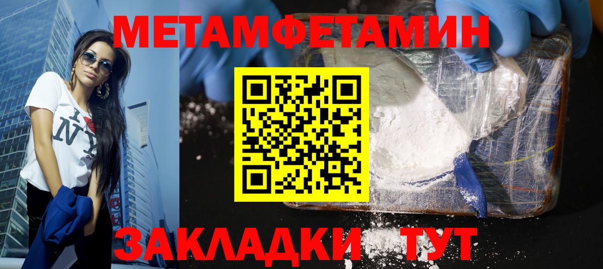 Азнакаево  Первитин винт  Вход с VPN 