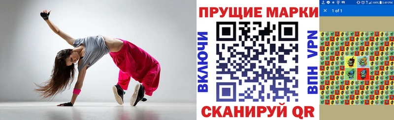 Наркотические марки 1500мкг  площадка официальный сайт  Азнакаево  omg ССЫЛКА 