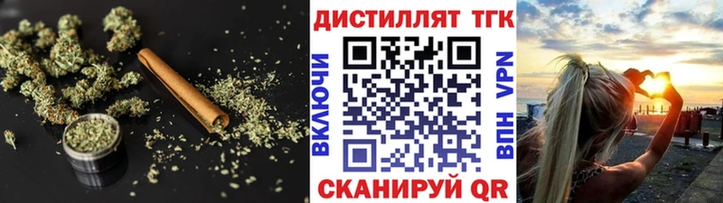 Дистиллят ТГК Wax  Азнакаево 