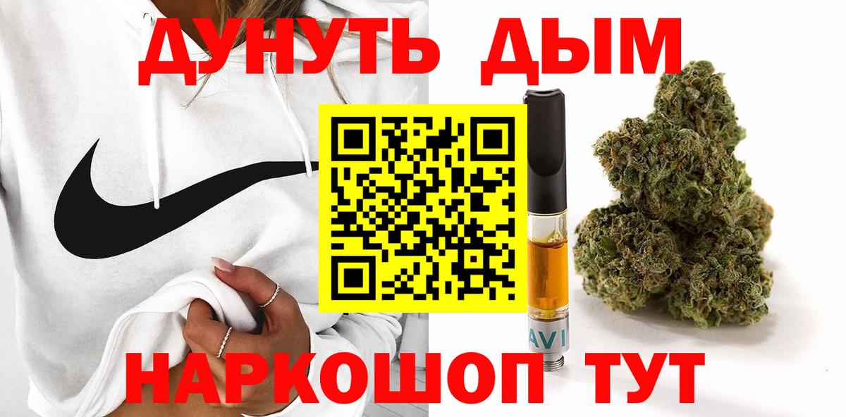 Азнакаево  Бошки марихуана SATIVA & INDICA  Канабис ГИДРОПОН  Вход с VPN  Шишки марихуана конопля 